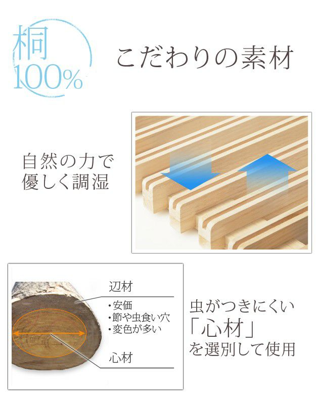 みやび格子」すのこベッド 干せるタイプ | アイクリーンサービス株式会社