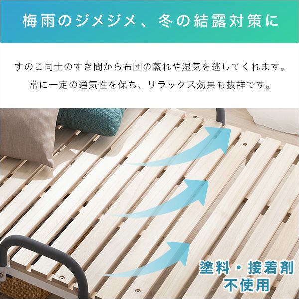 シングル◇折りたたみ桐すのこベッド◇通気性抜群 冬の結露対策にも ...