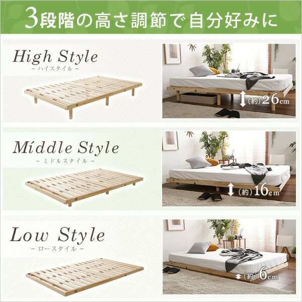 3段階の高さ調節で自分好みに